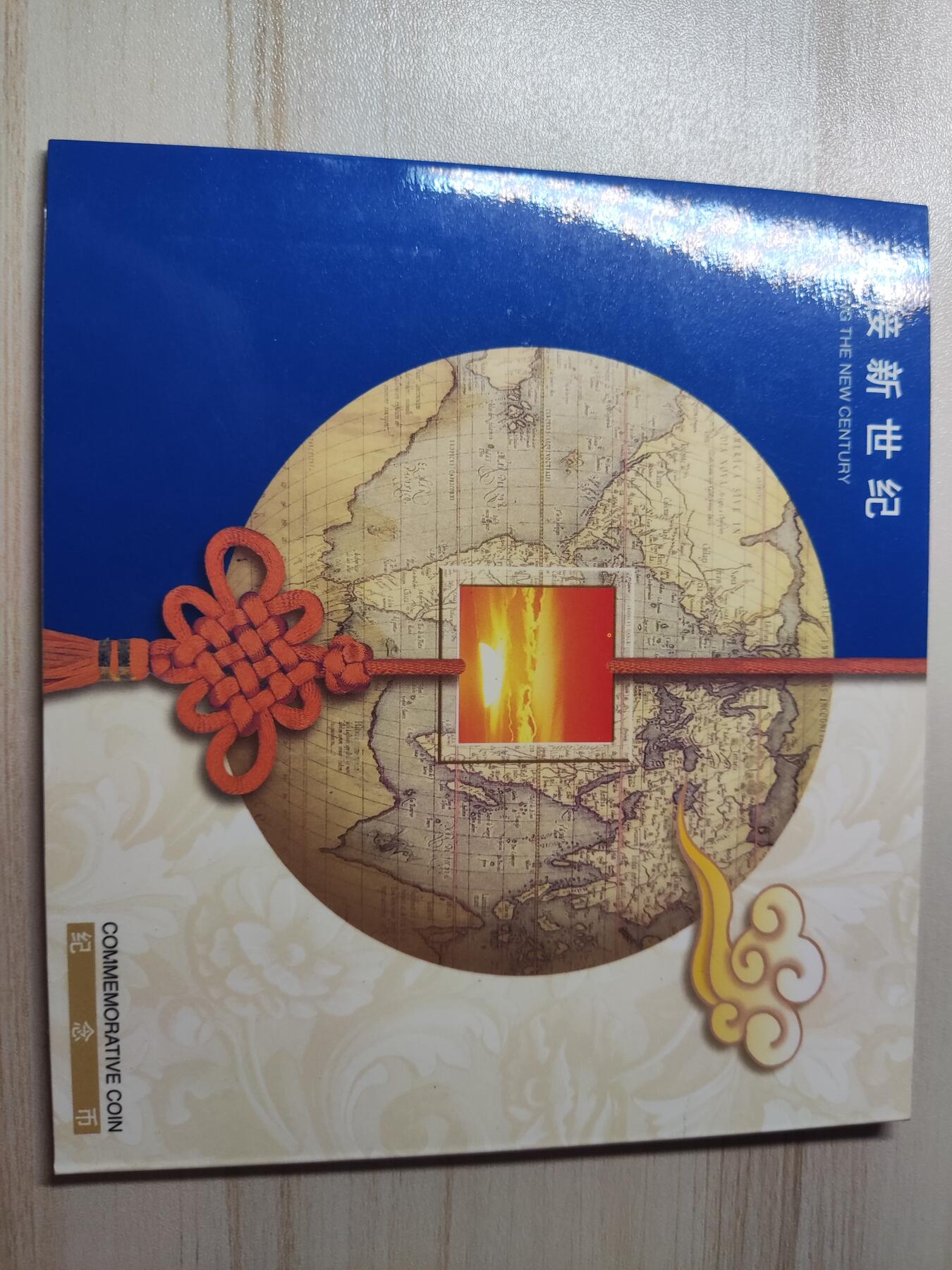 杂币场