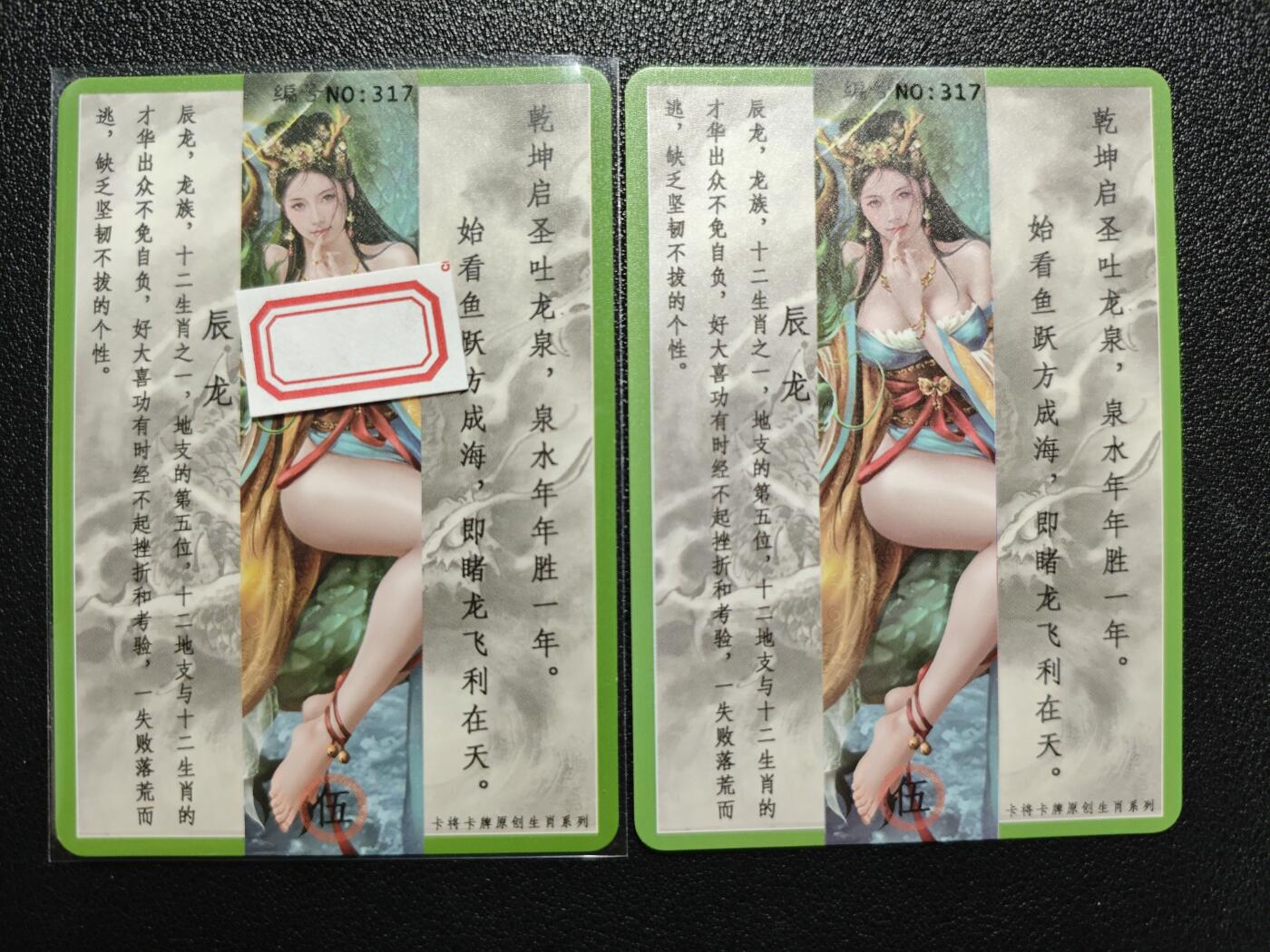 天玑星卡拍第119期《9.4周四截拍》持续收拍收评中 满赠卡需备注