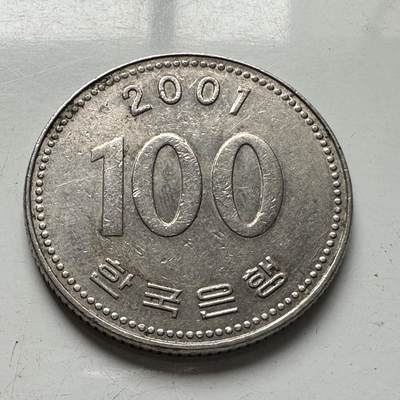 🌹外币初藏🌹🐯2025年第96场 周二无佣金特价场 - 韩国2001年¥100