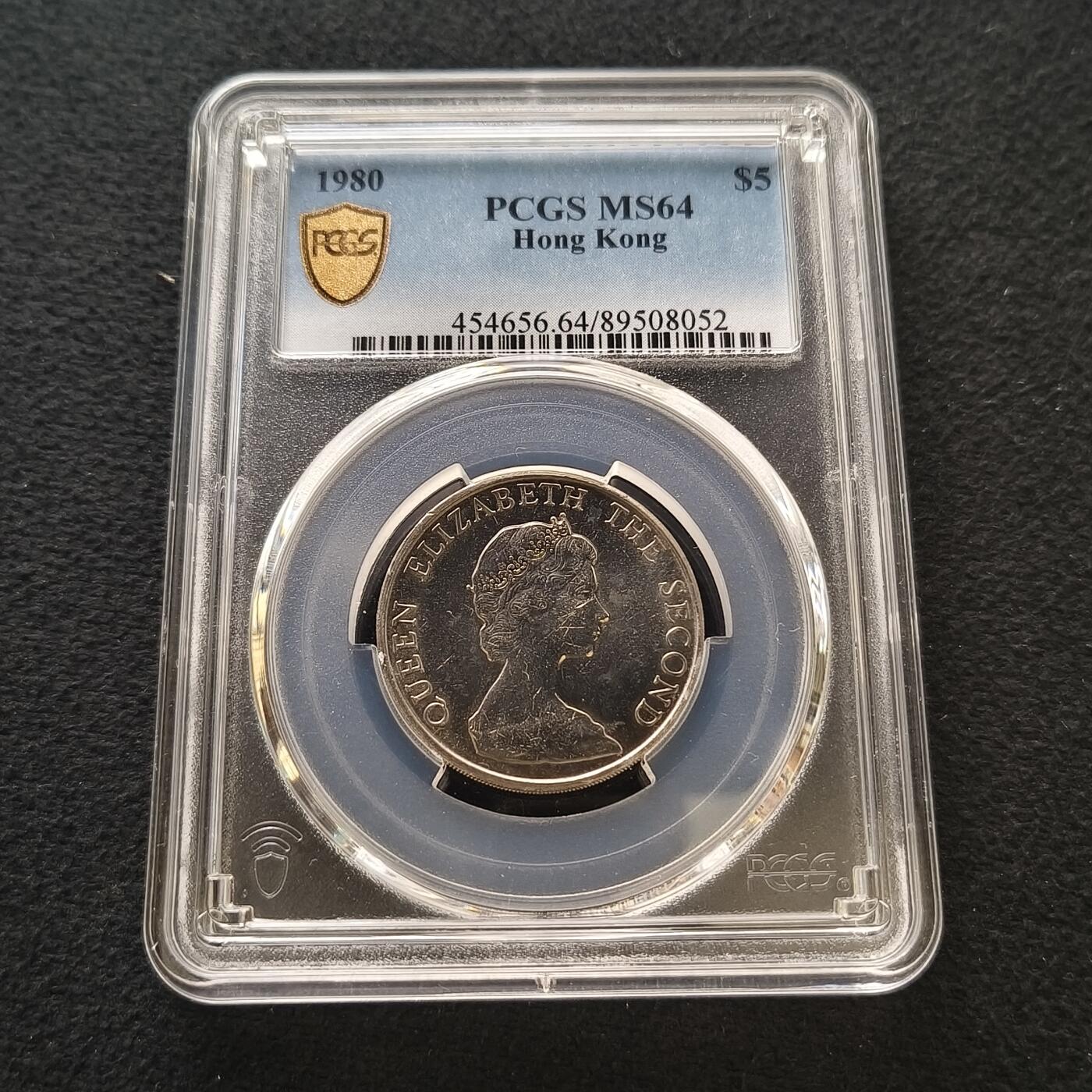 【全场包邮】纯粹捡漏拍458场 香港1980年花冠女王5元-PCGS MS64