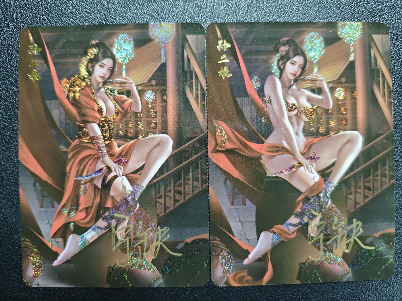 天玑星卡拍第119期《9.4周四截拍》持续收拍收评中 满赠卡需备注 【亲签卡】宁缺卡牌 母夜叉 孙二娘 星光 两张