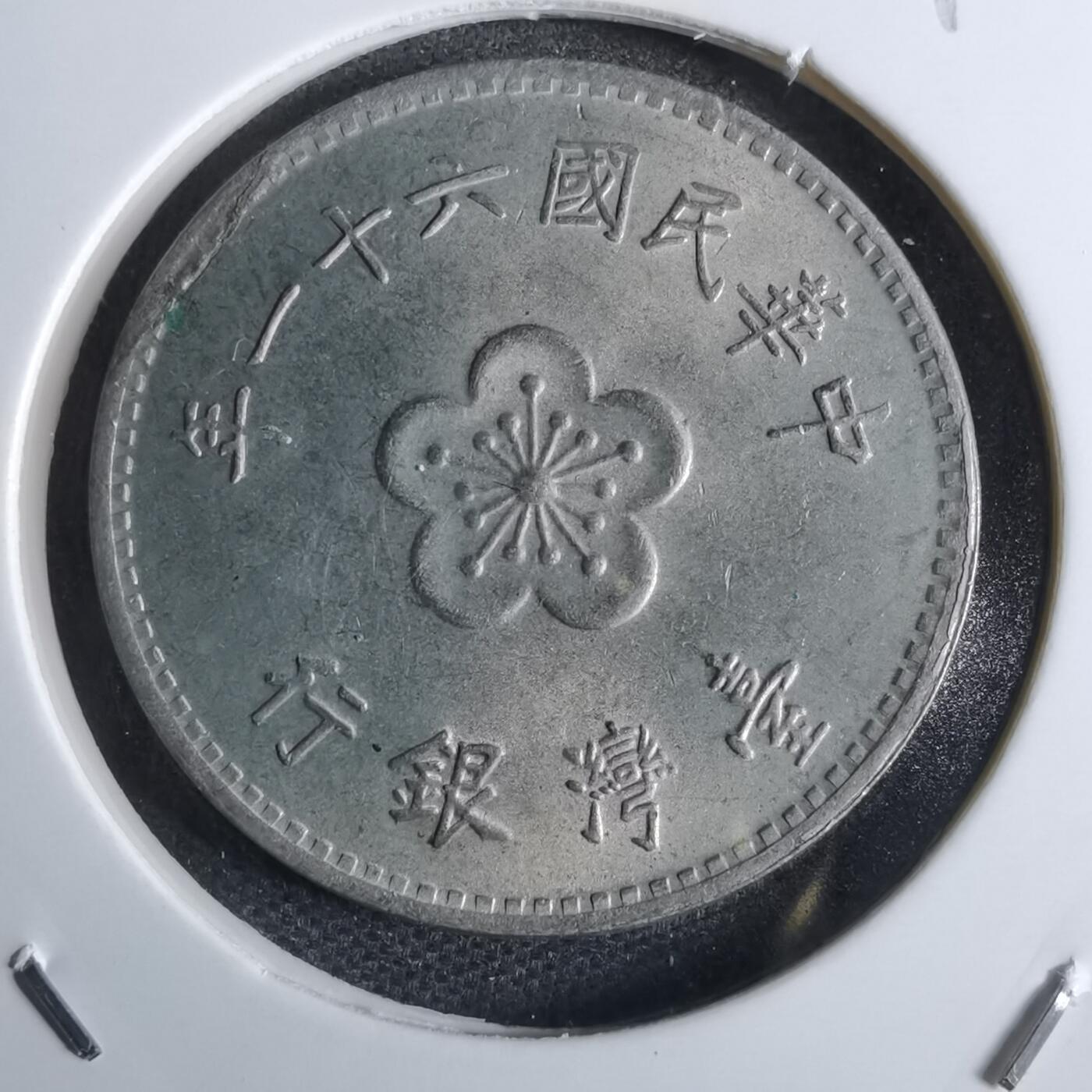 沼泽如烟--第829场