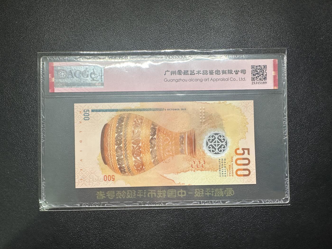 【礼羽收藏】🌏世界钱币拍卖第102期