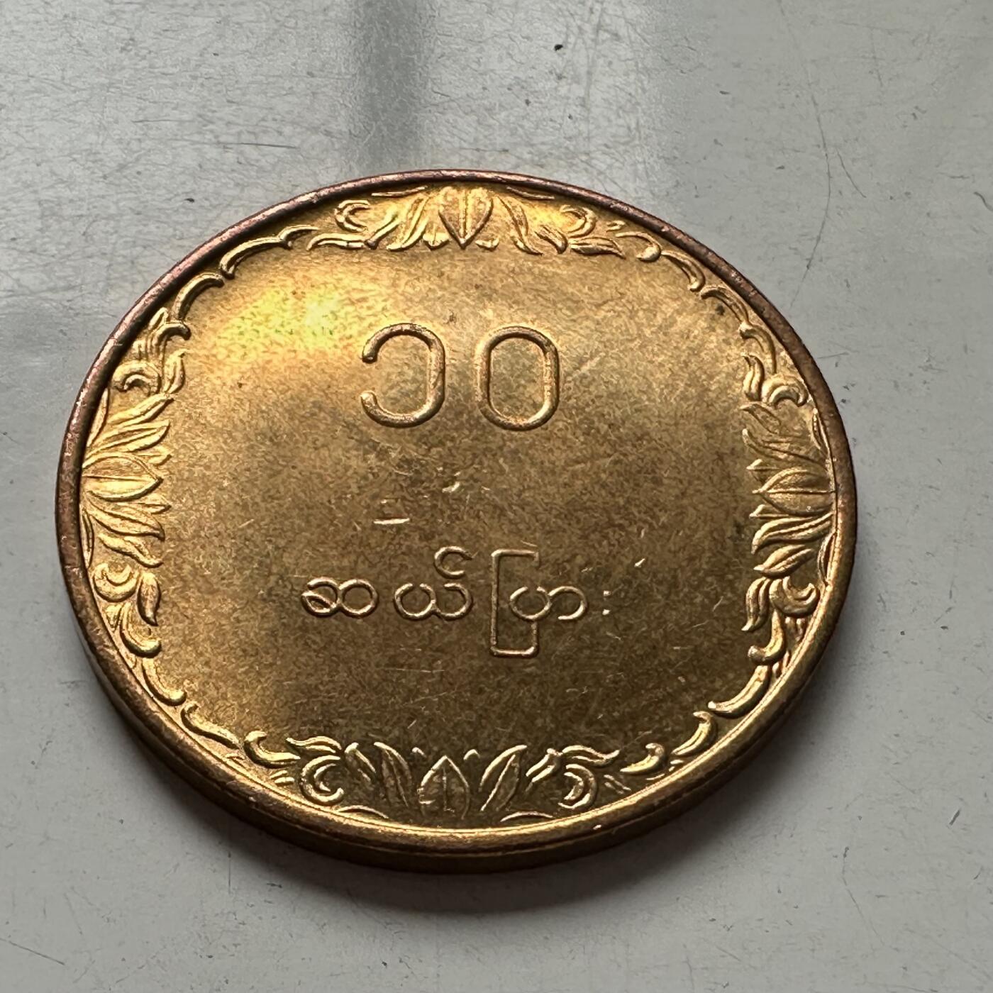 🌹外币初藏🌹🐯2025年第96场 周二无佣金特价场