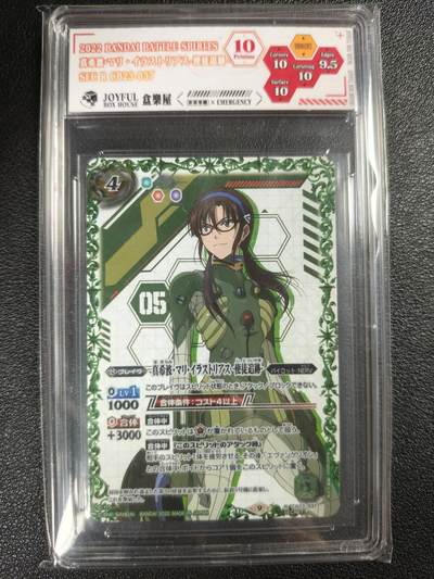 天玑星卡拍第119期《9.4周四截拍》持续收拍收评中 满赠卡需备注 - 万代 战斗之魂 新世纪福音战士 真希波 高罕异画 JBH10