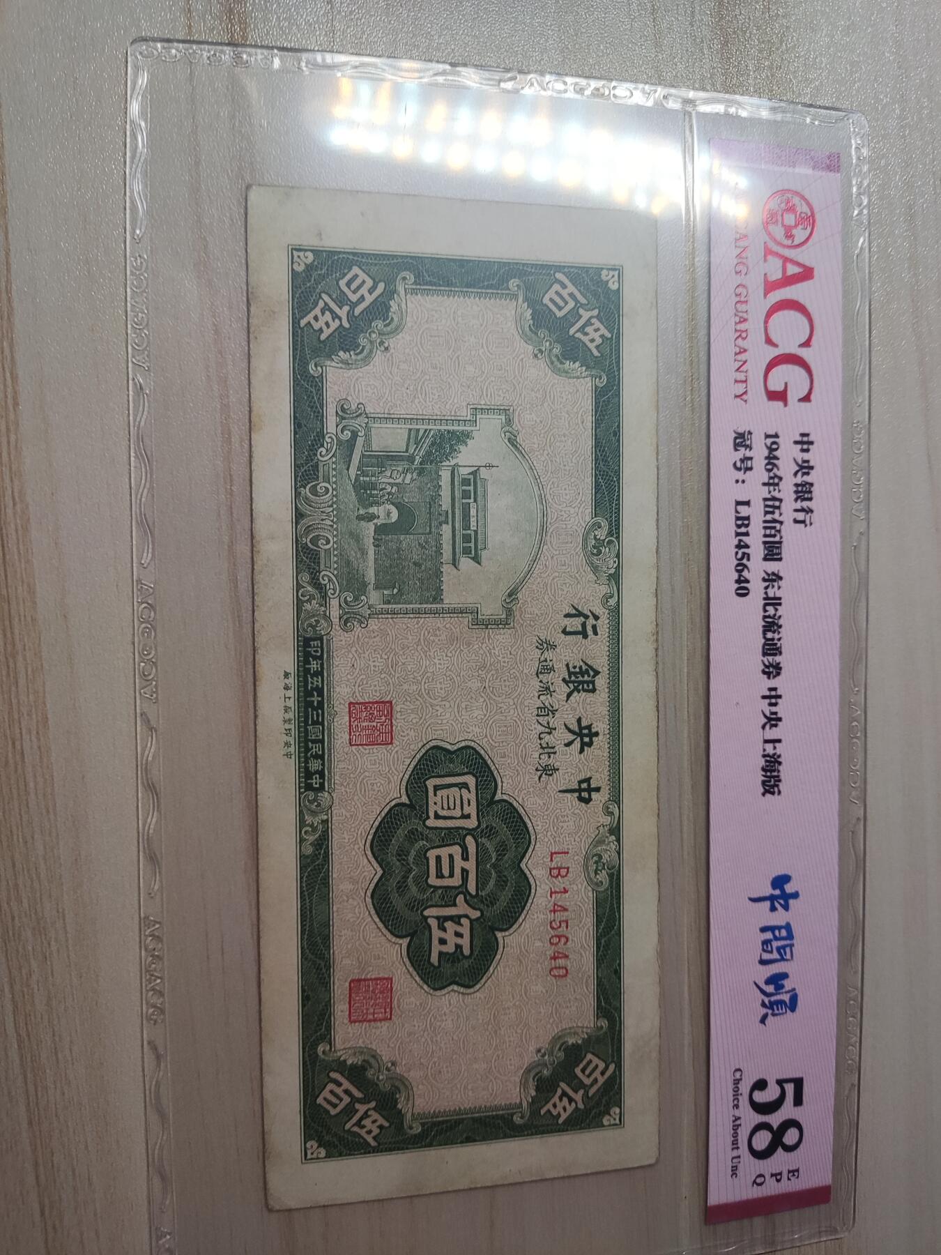 杂币场