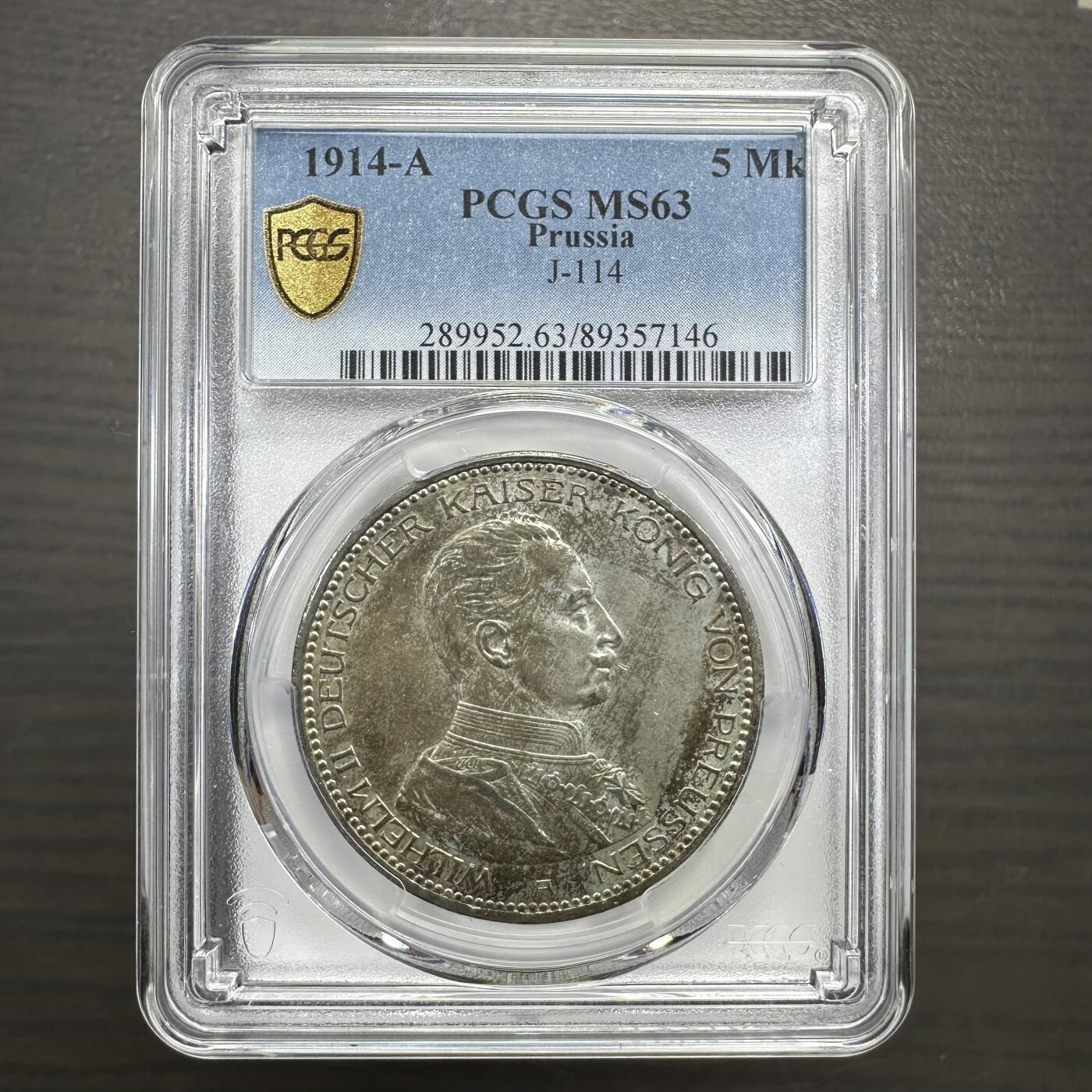 1914德国普鲁士威廉二世5马克银币PCGS MS63