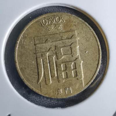 沼泽如烟--第829场 - 澳门1985年福