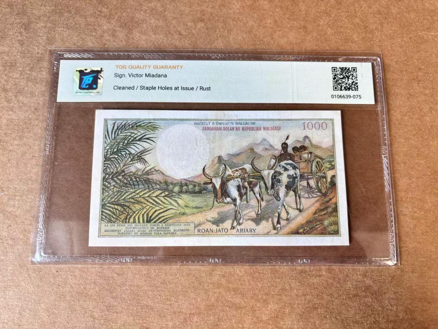 【Blue Auction】世界纸币精拍第719期——18级TOP拍卖/信誉/品质/专业/高效💫