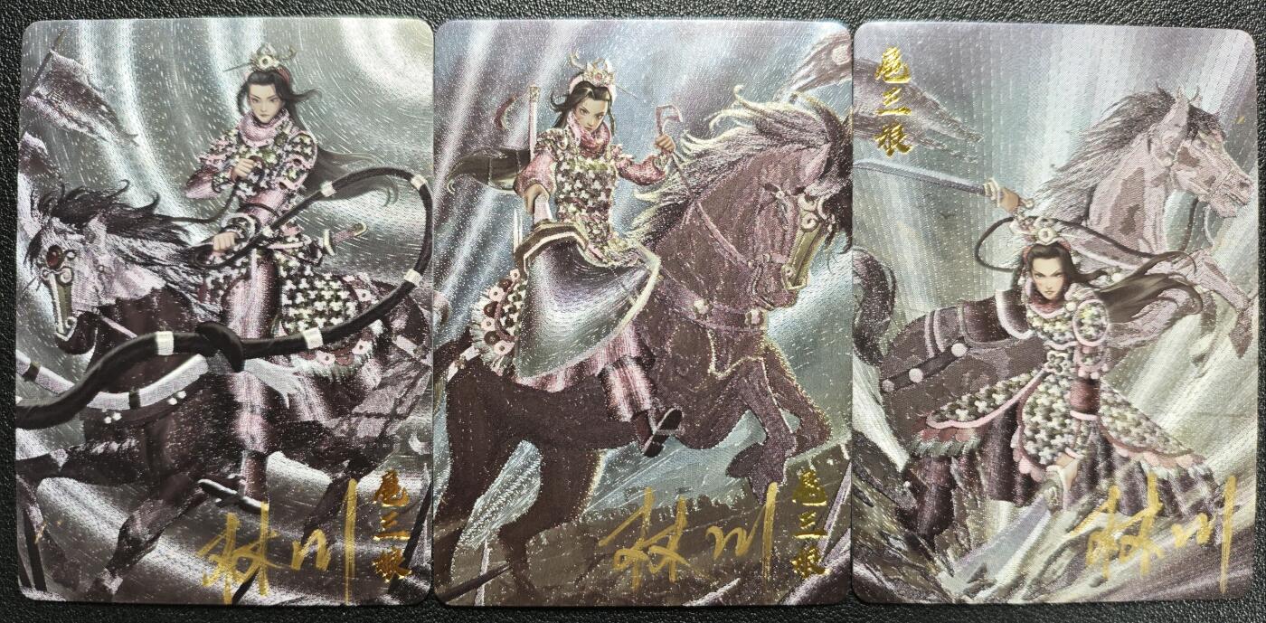 天玑星卡拍第119期《9.4周四截拍》持续收拍收评中 满赠卡需备注
