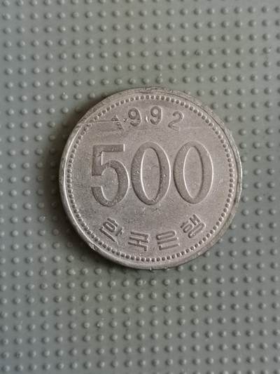 2025年第78场各国散币拍卖（总第78场）寄存超过3个月已拍品陆续发出 - 韩国1992年500韩元