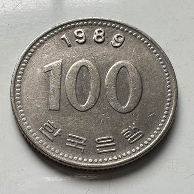 🌹外币初藏🌹🐯2025年第96场 周二无佣金特价场 - 韩国1989年¥100
