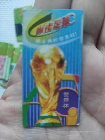 卡迷第6期，清仓 老食品卡 望鑫食品 弹指足球