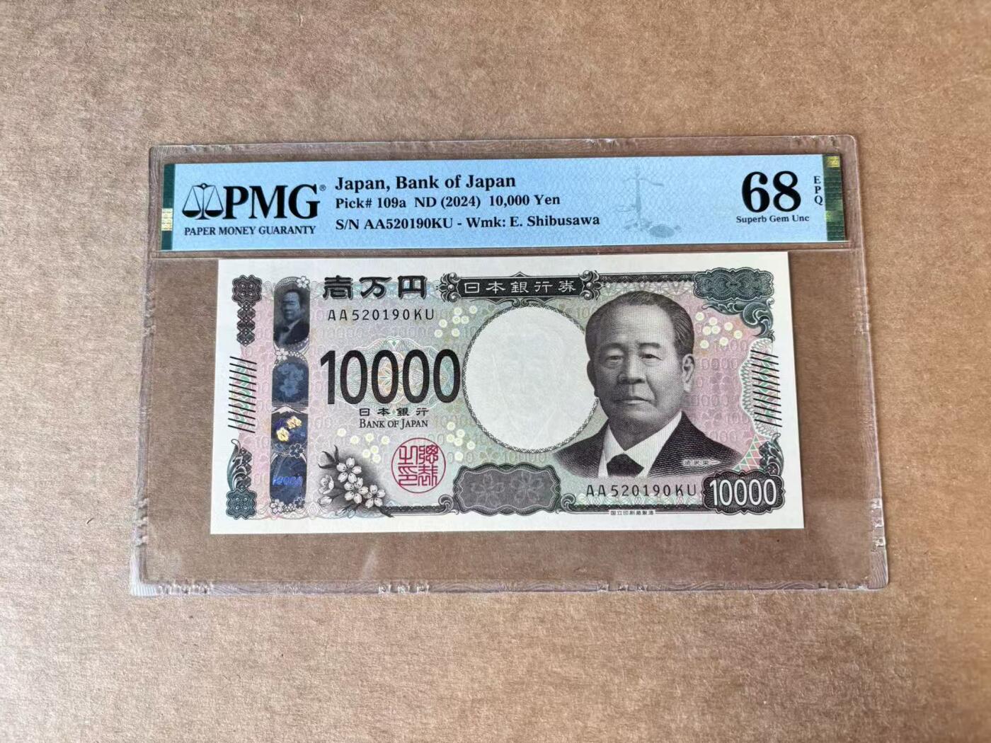 【Blue Auction】世界纸币精拍第719期——18级TOP拍卖/信誉/品质/专业/高效💫