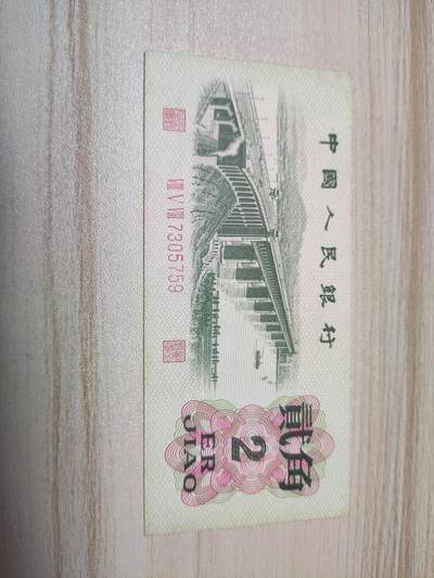 杂币场 - 大桥贰角纸币