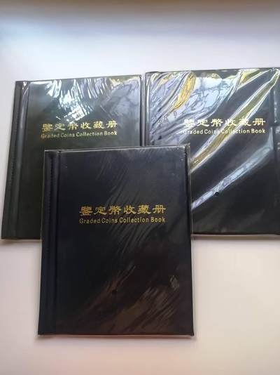 《外钞收藏家》第五百六十三期（本期拍品丰富欢迎参加 ）（本平台长期征集拍品、欢迎藏友们联系合作） - 评级币收藏册3本全新 和其他几个册子一起 部分全新 个别有损