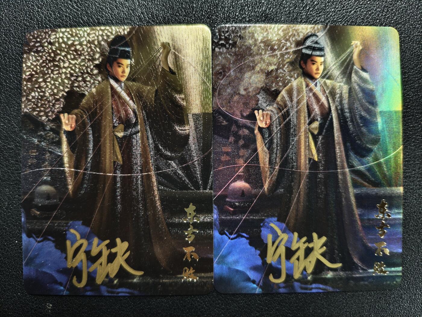 天玑星卡拍第119期《9.4周四截拍》持续收拍收评中 满赠卡需备注 【亲签卡】宁缺卡牌 笑傲江湖 东方不败 一粗一彩 两张