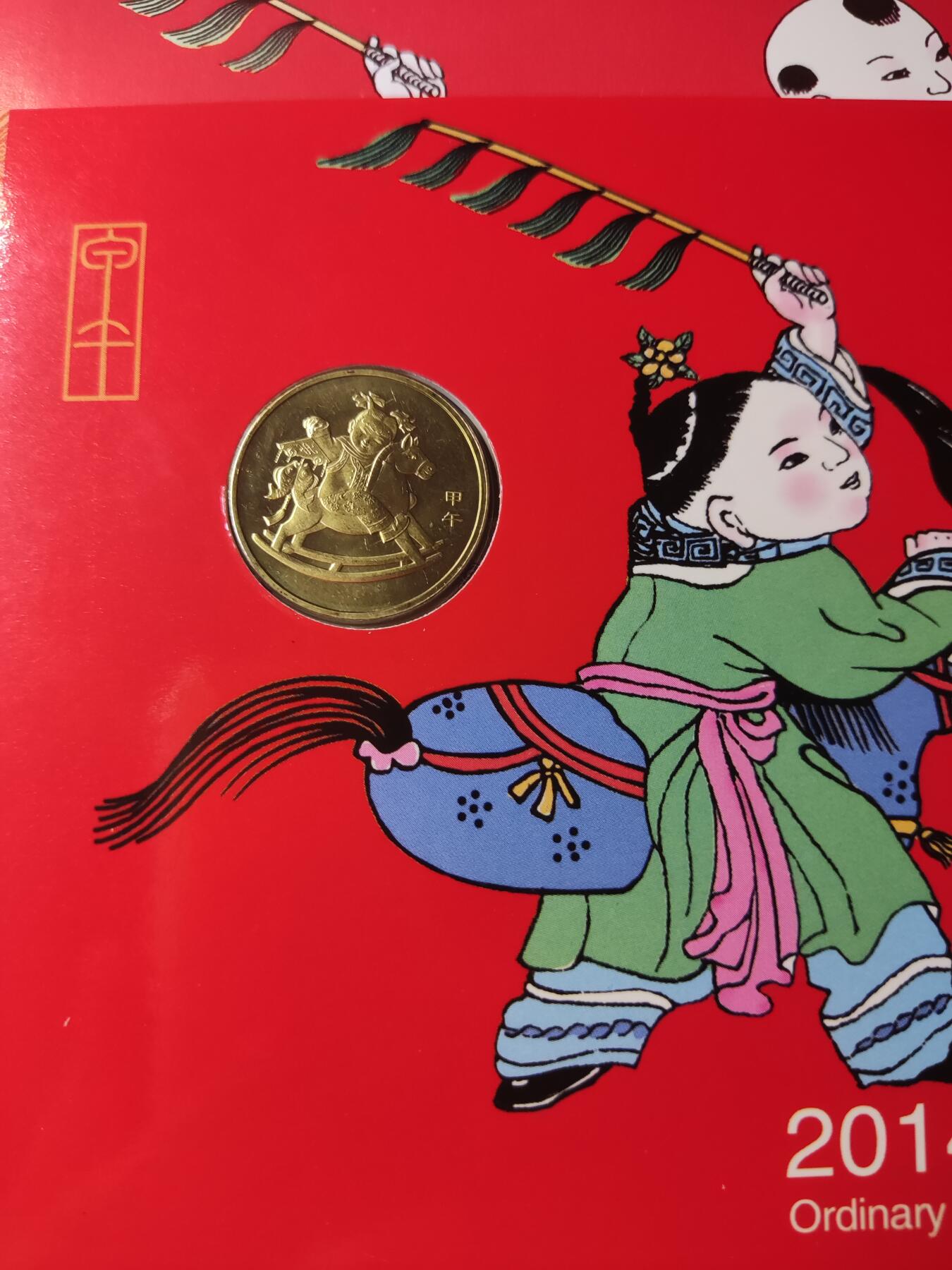杂币场