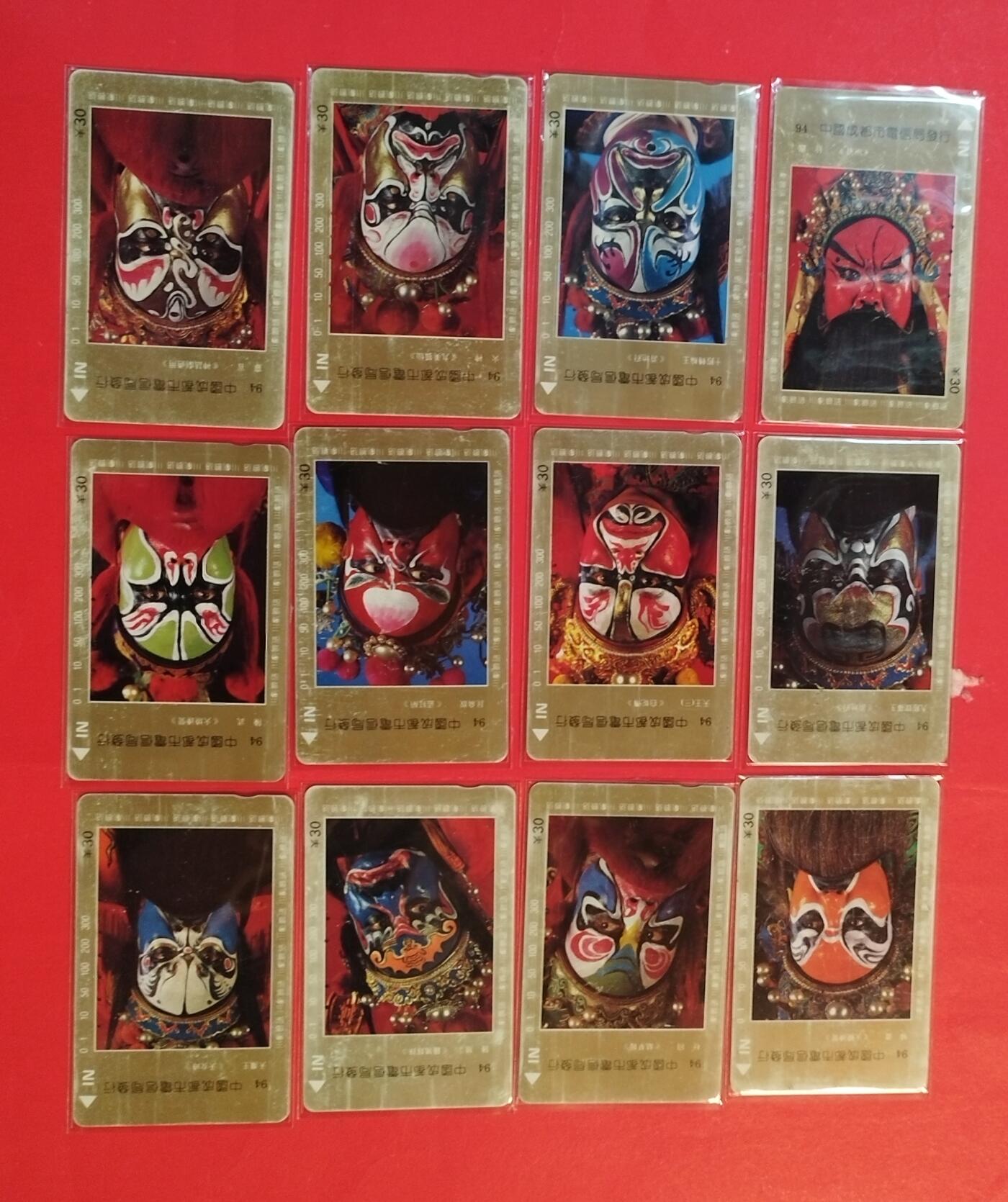 《鸿通俱乐部》拍卖第53期 9月3日21：00延时节拍
