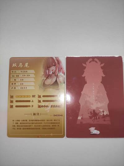 卡迷第6期，清仓  自制卡 原神 双马尾妹卡