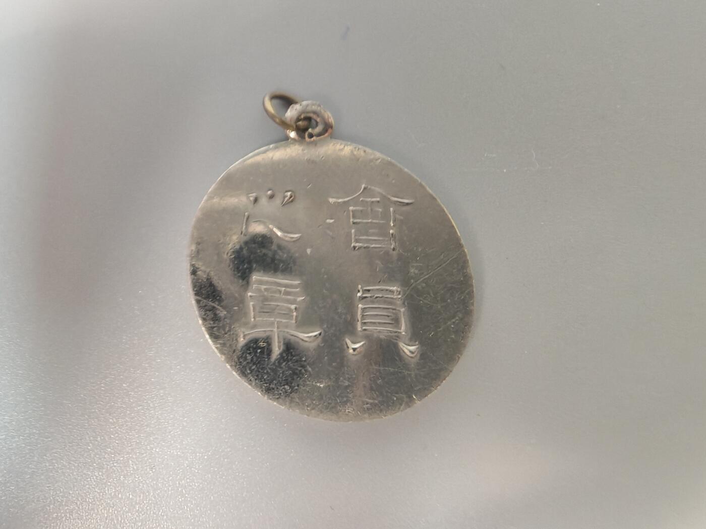 历代徽章13