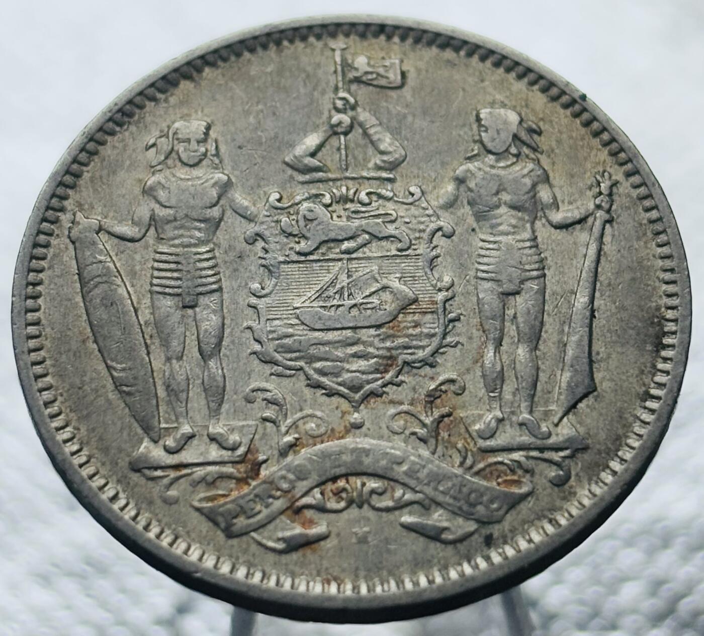 文馨钱币收藏第 269 场，长期接收代拍品 稀少极美品 1927 年英属北婆罗洲 5 分 H 版