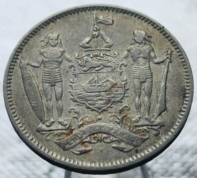文馨钱币收藏第 269 场，长期接收代拍品 - 稀少极美品 1927 年英属北婆罗洲 5 分 H 版