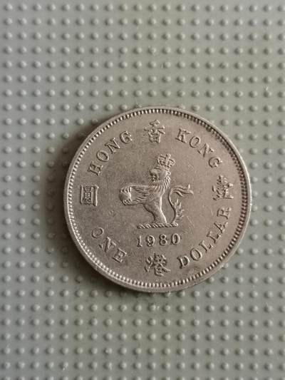 2025年第78场各国散币拍卖（总第78场）寄存超过3个月已拍品陆续发出 - 香港1980年壹圆