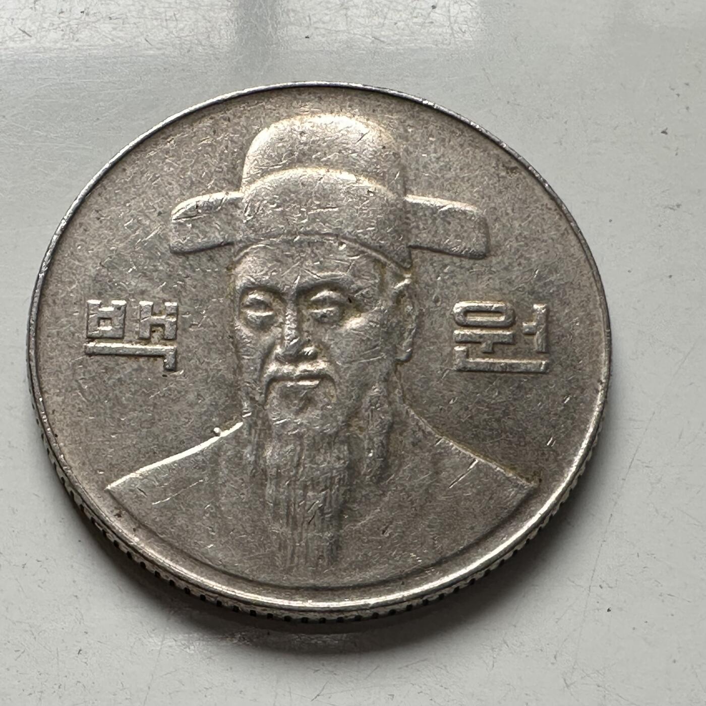 🌹外币初藏🌹🐯2025年第96场 周二无佣金特价场
