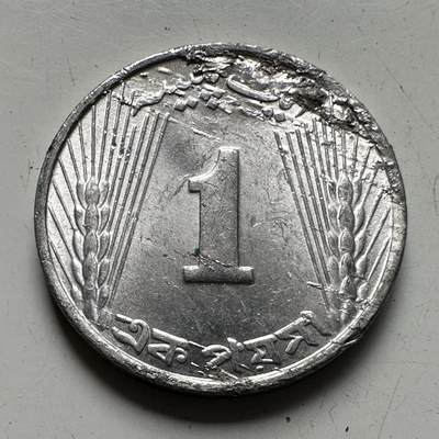 🌹外币初藏🌹🐯2025年第96场 周二无佣金特价场 - 巴基斯坦1971年一派沙