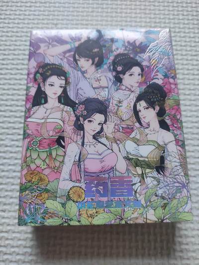 卡迷第6期，清仓 - 小花瓣 药香2 彩闪 全新