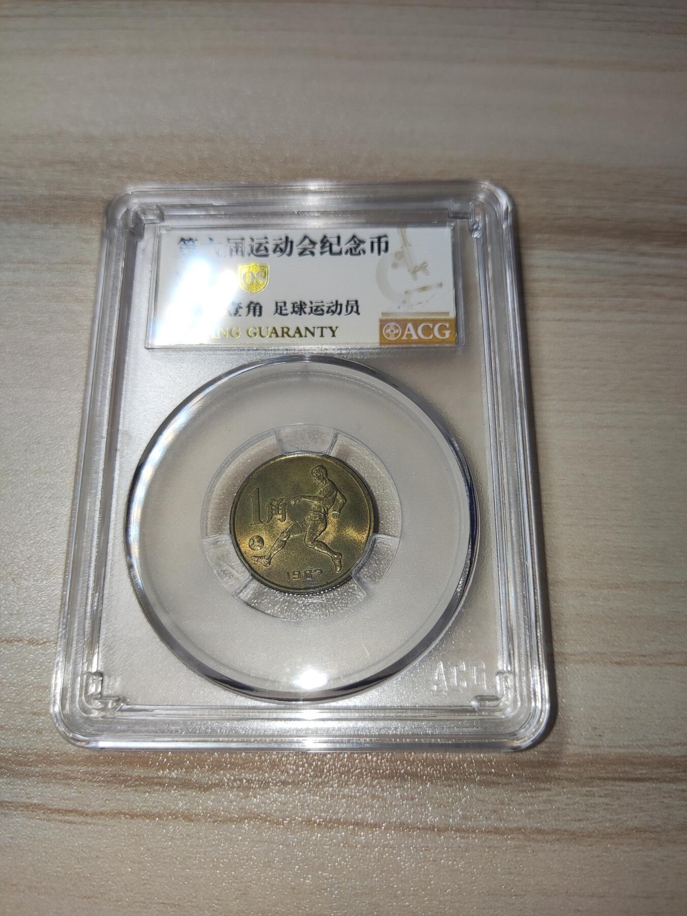 杂币场