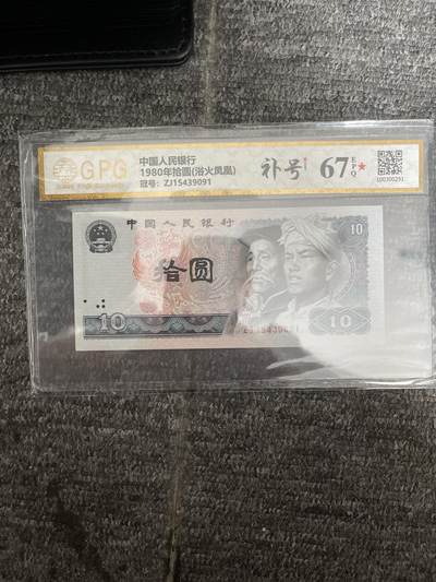 8010浴火凤凰补号 - 8010浴火凤凰补号