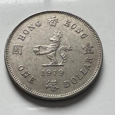🌹外币初藏🌹🐯2025年第96场 周二无佣金特价场 - 香港1979年¥1