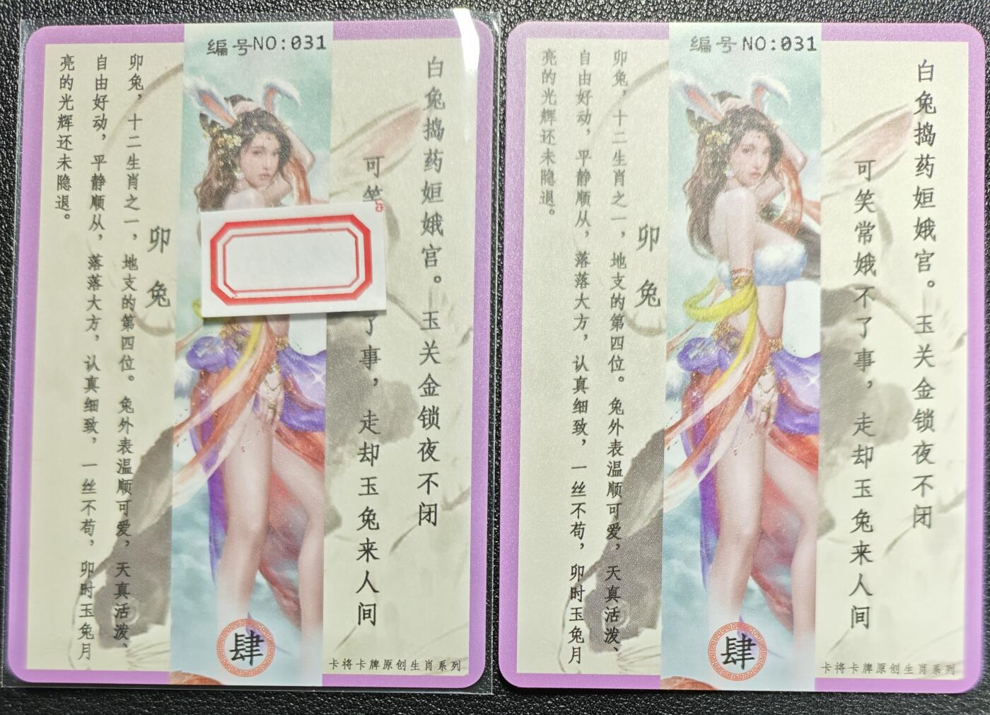 天玑星卡拍第119期《9.4周四截拍》持续收拍收评中 满赠卡需备注