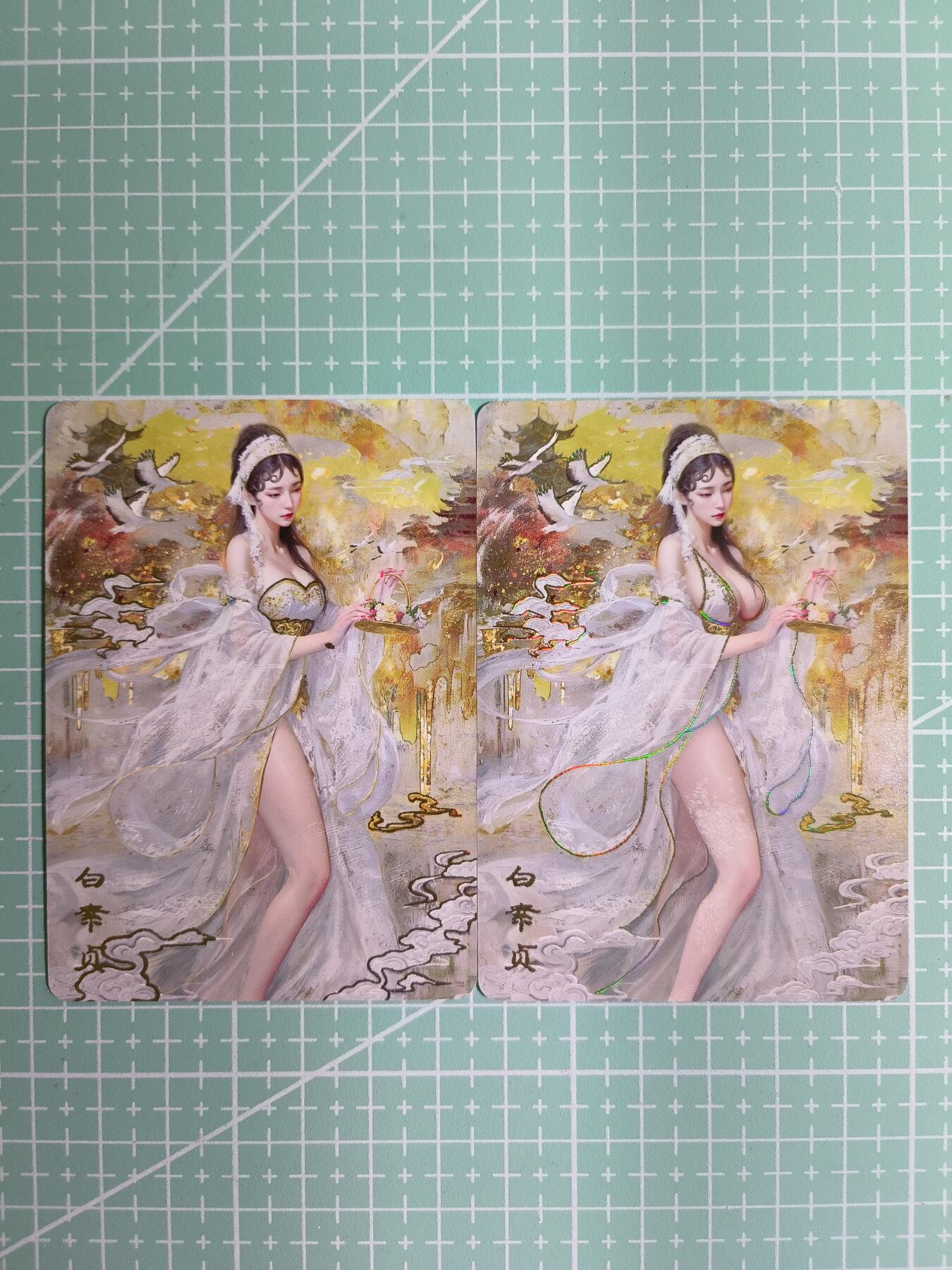 C先生卡牌 第11期 人间传亲签·西游姬亲签·乾坤未定亲签·轩辕春秋亲签·武韵红颜亲签(持续收拍品中...) 【幻彩】燎原×刷子《妖姬传》白素贞 双服饰