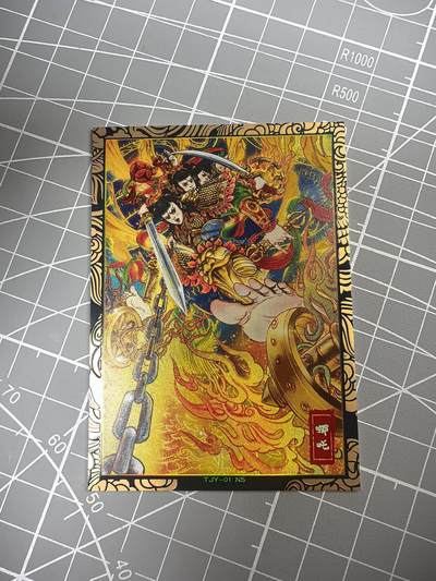 奇点卡牌专场 品控 放大镜 勿拍 卡牌出厂品质不包厂瑕 全部套膜 严禁小号顶价 大家放心拍 无佣金 公益场  - 奇点卡牌 天下归心 多吉哪吒彩闪厚