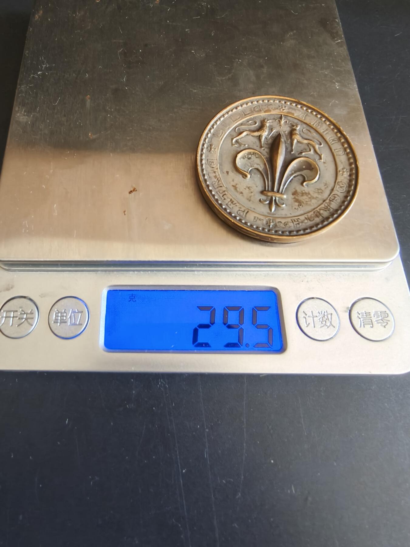 老王徽章第146期