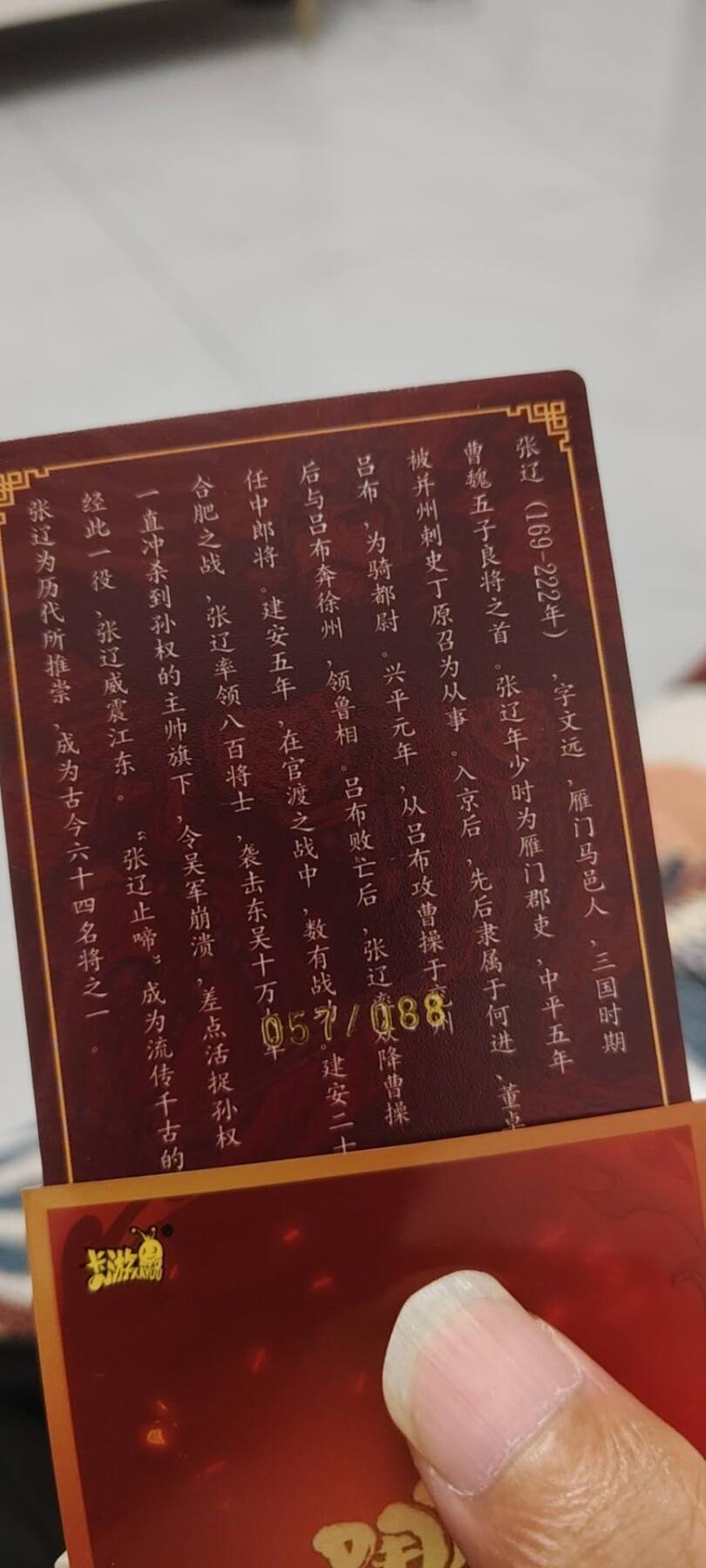 秋原瞳的小店第二十一期（持续收拍，一叶知秋，一夜知秋,妹卡专场）