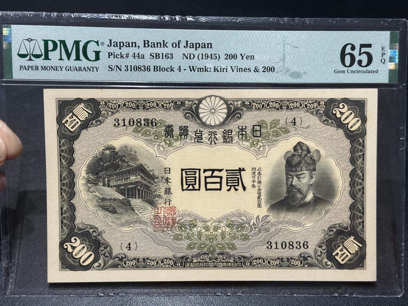 《外钞收藏家》第五百六十三期（本期拍品丰富欢迎参加 ）（本平台长期征集拍品、欢迎藏友们联系合作）