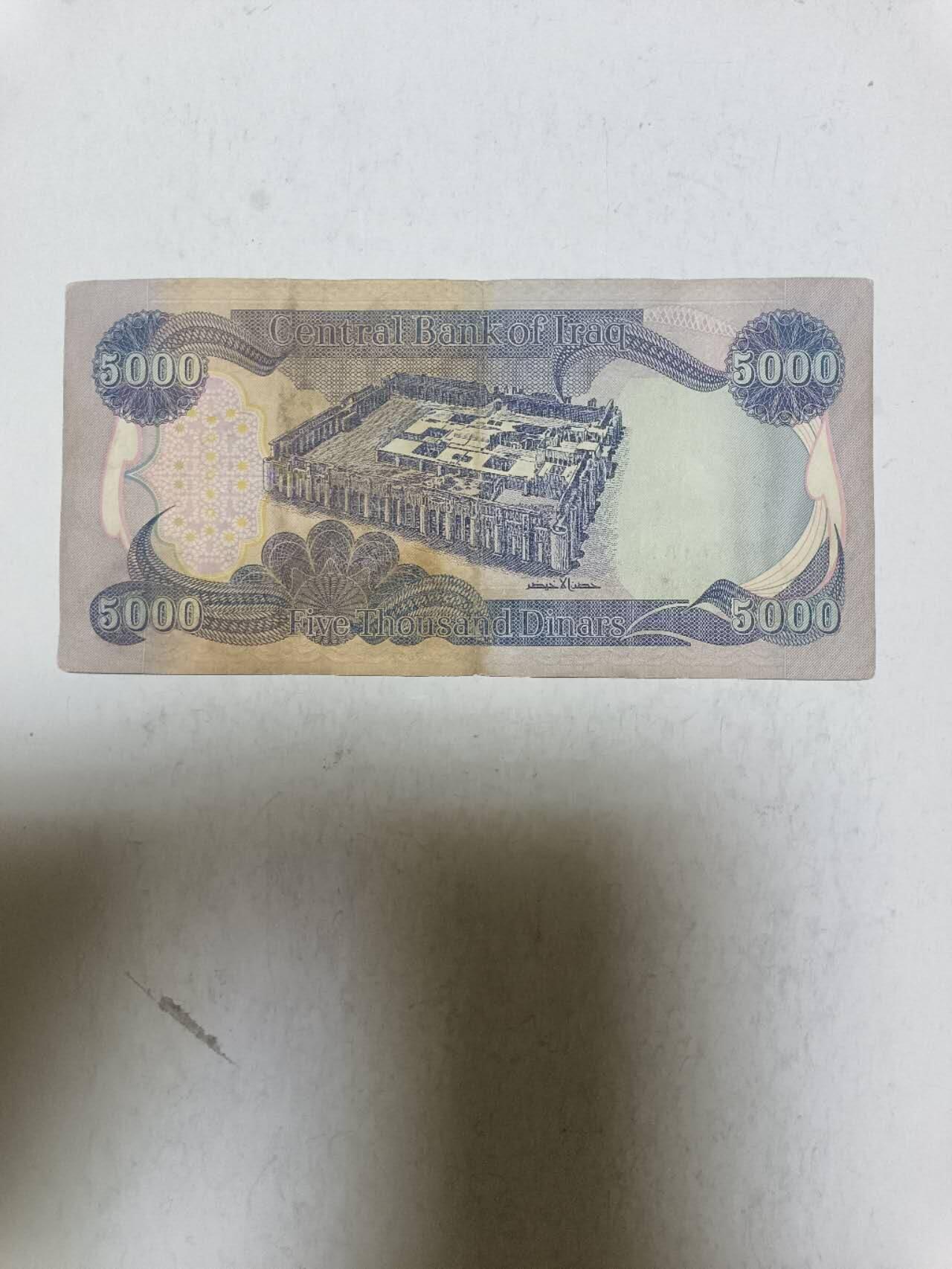 【20250905】非全新纸币第282场