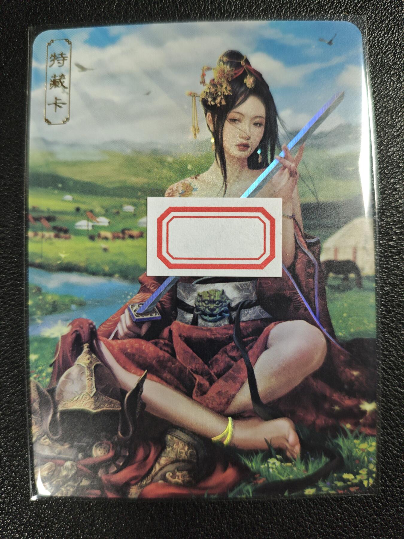 天玑星卡拍第119期《9.4周四截拍》持续收拍收评中 满赠卡需备注