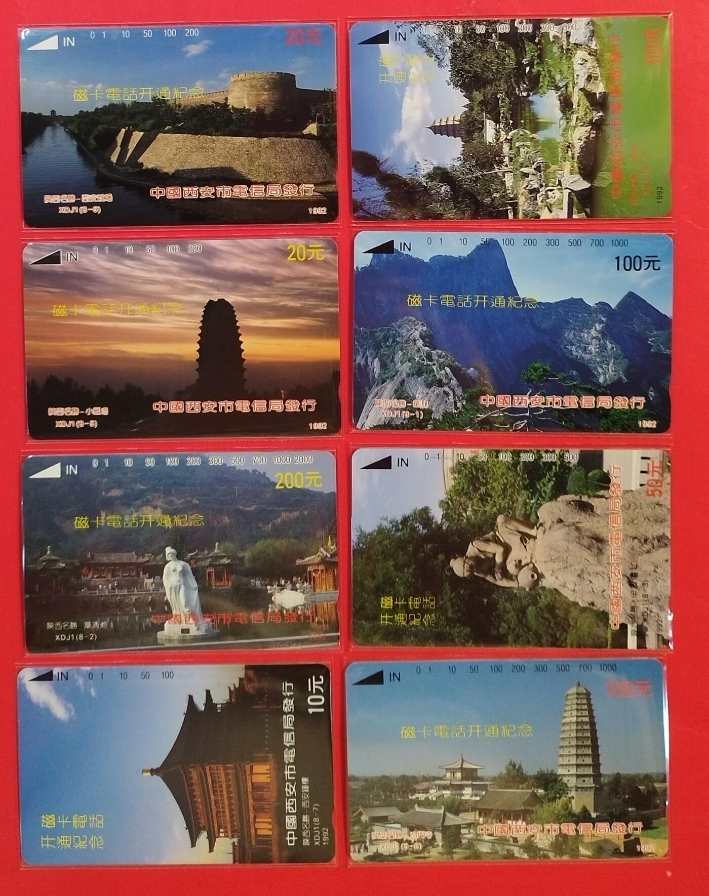 《鸿通俱乐部》拍卖第53期 9月3日21：00延时节拍