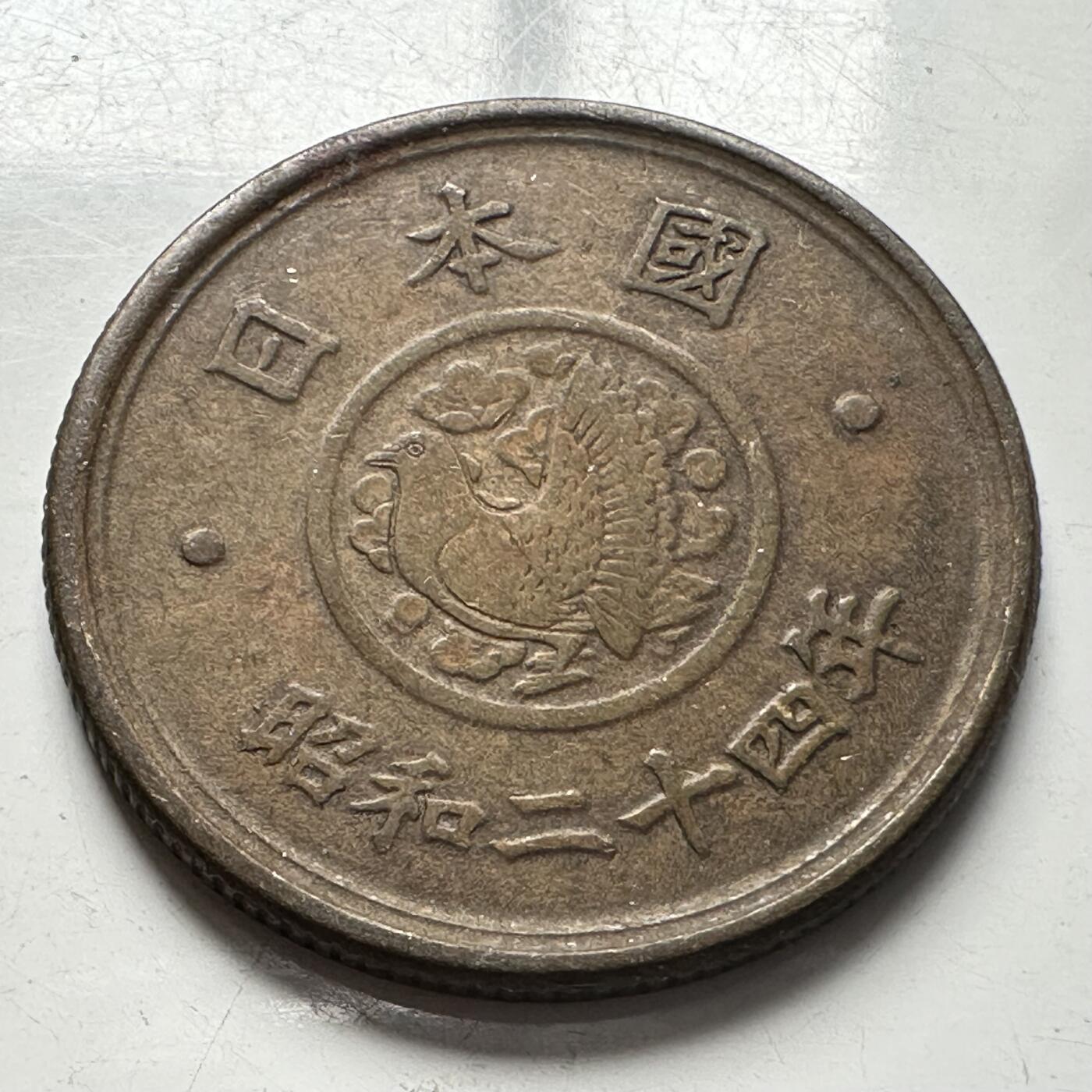🌹外币初藏🌹🐯2025年第96场 周二无佣金特价场