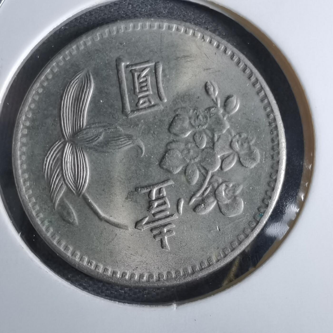 沼泽如烟--第829场