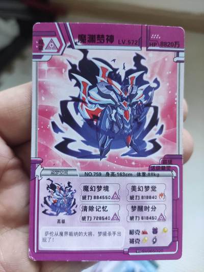 卡迷第6期，清仓 食玩卡 赛尔号 有几张闪卡