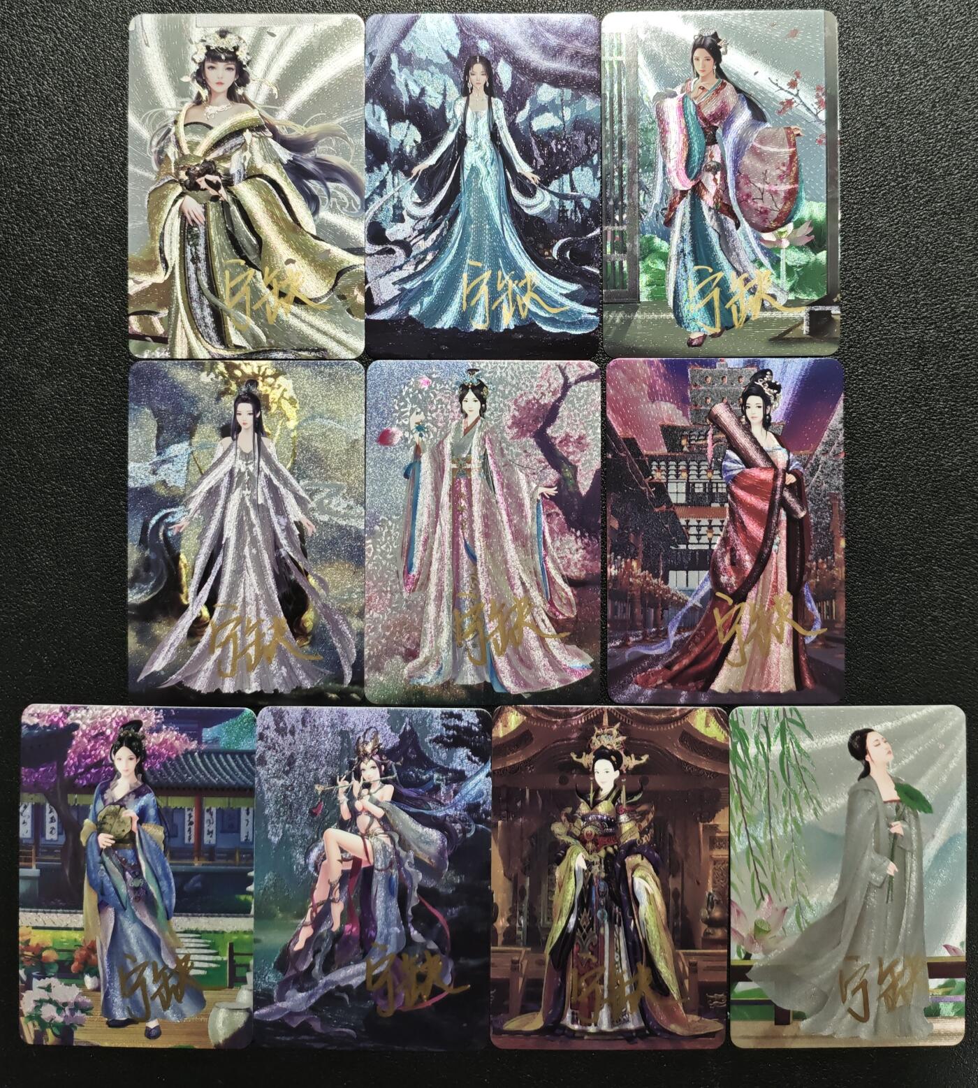 天玑星卡拍第119期《9.4周四截拍》持续收拍收评中 满赠卡需备注 【亲签卡】宁缺卡牌 历代皇后 粗闪 十张
