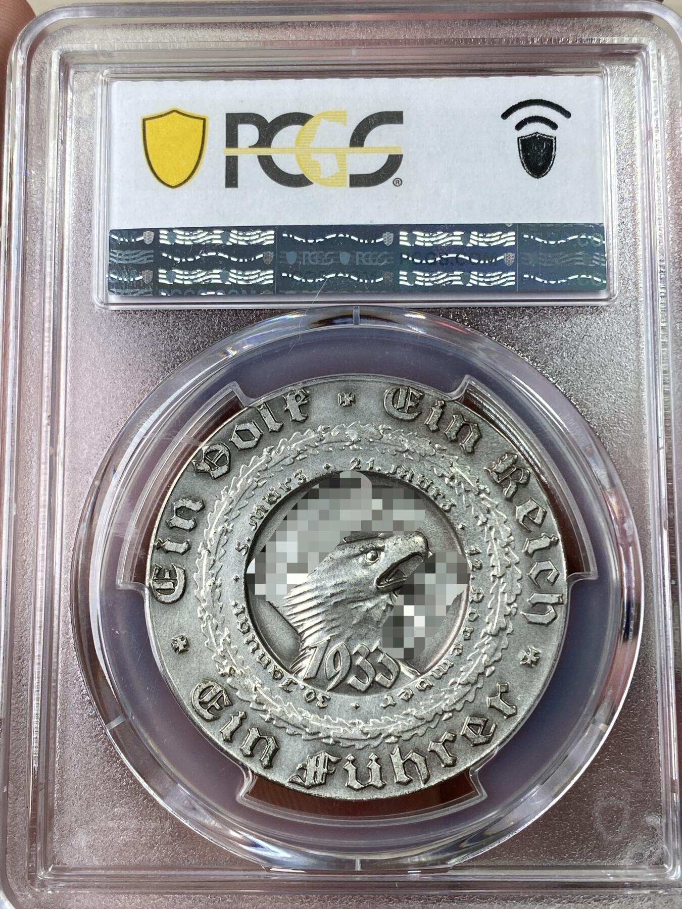 万国钱币拍卖第052期 PCGS SP62 1933年德国民族社会主义工人党党魁大事记纪念银章 德三名品C-47 原味磨砂MATTE质感银光闪闪 顶级收藏品质（原图请私信后台或自行查询官网）