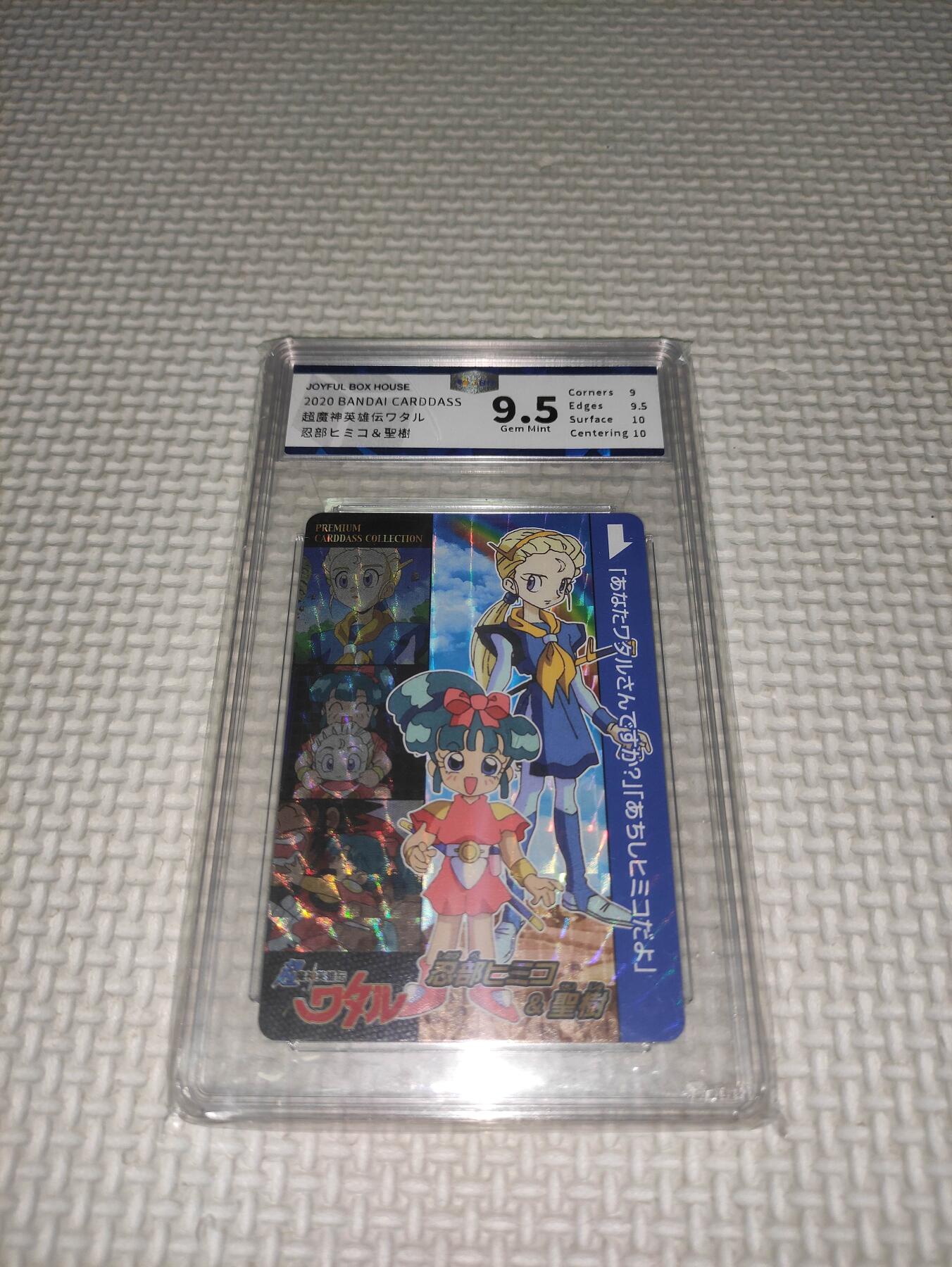 卡迷第6期，清仓 9.5分 万代 魔神英雄坛 圣树 