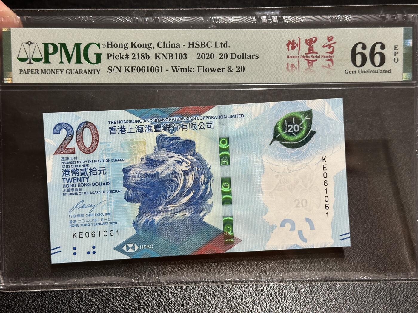 《外钞收藏家》第五百六十三期（本期拍品丰富欢迎参加 ）（本平台长期征集拍品、欢迎藏友们联系合作）